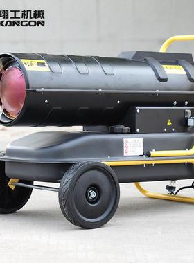 30kw-105w工业燃油暖风机山东鸡k鸭育雏养殖暖机大棚柴油192风热