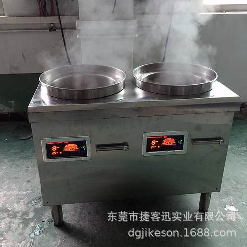 商用电磁煮面炉双头电面炉8WJ-2WC/煮12K/15KKW汤面炉熬汤炉W麻辣