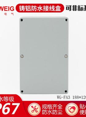 厂家直销1端88120*7WG-FA318子线接*盒电源配电箱按钮控制盒电路