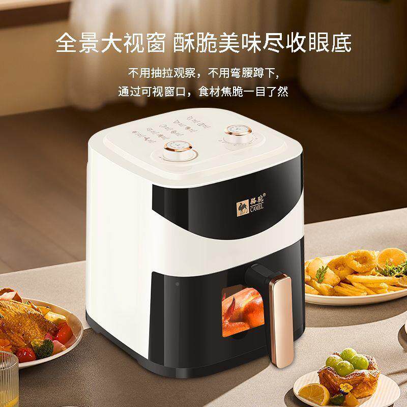 空气TRC炸锅家大容薯量功用能条机无油电炸锅烤箱烤红薯多神器