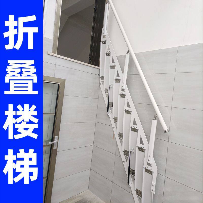 壁挂式侧装侧面贴墙靠墙折叠楼梯车库家用伸缩阁楼室内折叠梯公寓