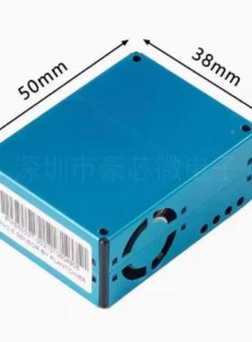 PMS5003激光器传感0检测pMm2.5攀藤G5ZKW技术支持批量价优PS703