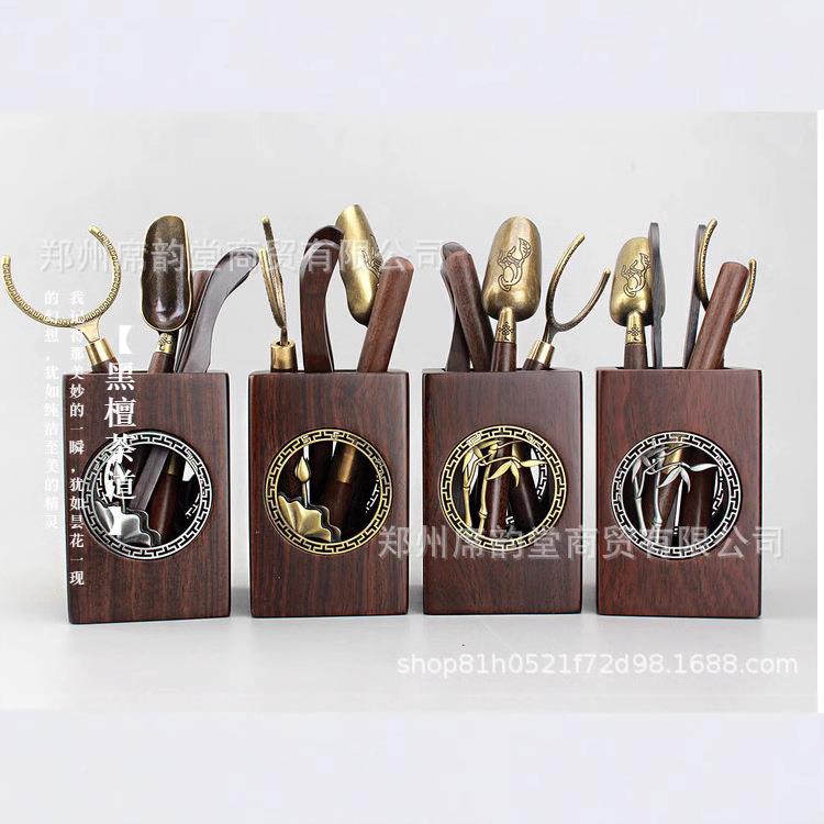 茶具ETR道六君子黑壶檀实木茶叶夹子功茶配件夫大全茶刀套装养笔