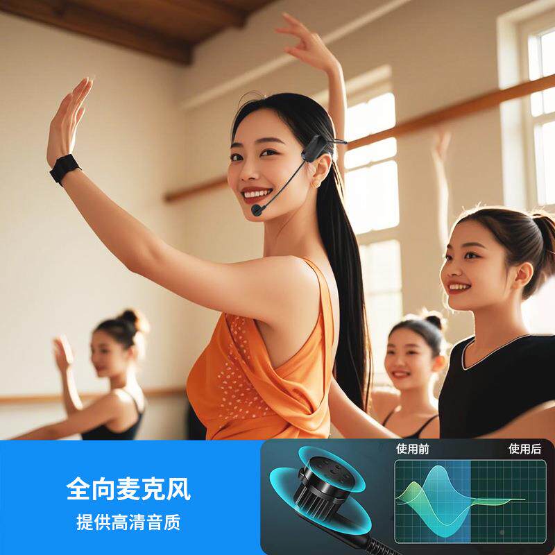 797 2直播无线麦用风头戴式话克筒耳导游教学小蜜2蜂扩音器音响通