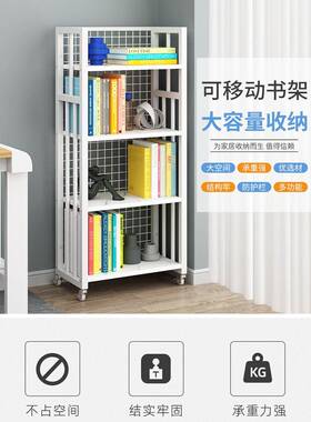 高可移架动书边架见详情置物架初中生桌桌下新款收纳多层桌旁带轮