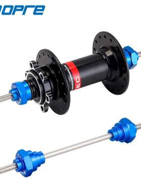 TOOPRE自行车调圈台桶轴转换器轮组12/15/20mm筒轴花鼓固定杆工具