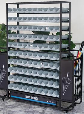 大容商用雨伞量收架学纳图书校馆食堂LTI办公室酒店大堂放伞柜置