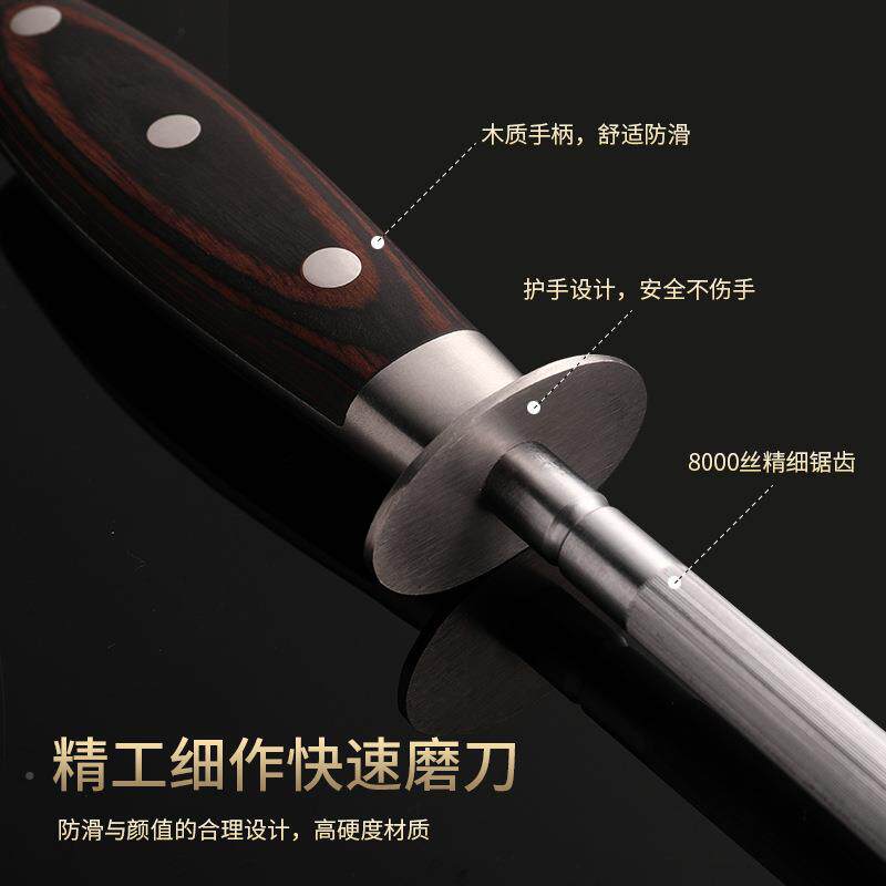 狂磨刀器棒房工具屠夫专用磨刀DJMD001家用菜刀鲨快速磨刀厨神器
