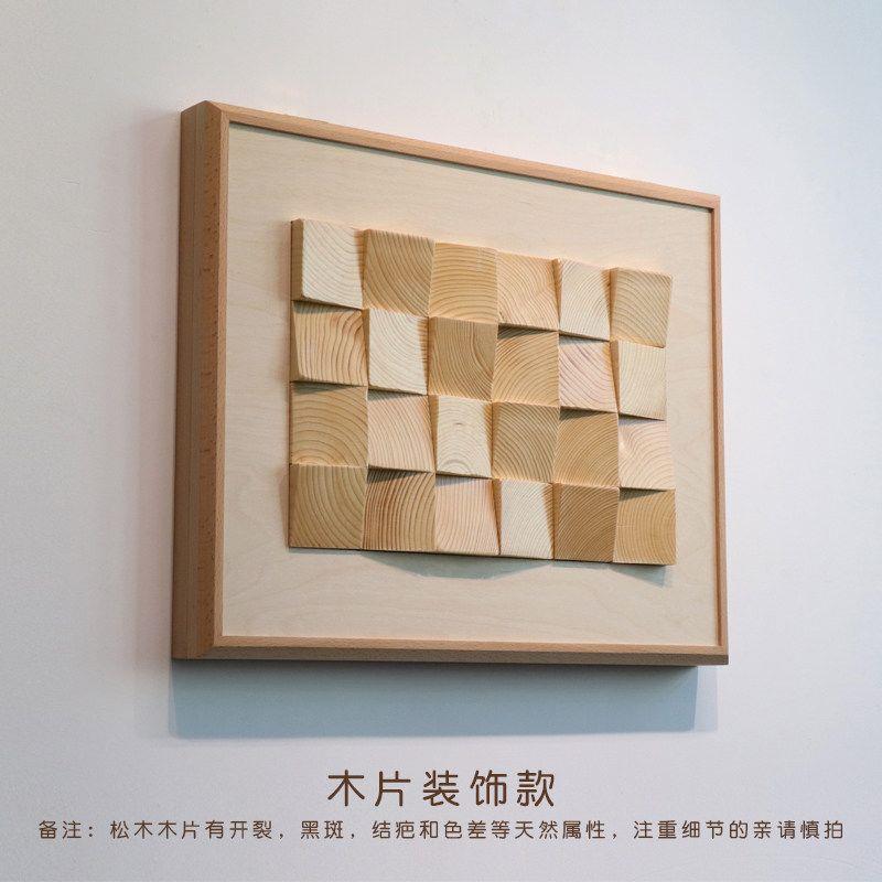 黄铜电箱盖板遮挡北欧风