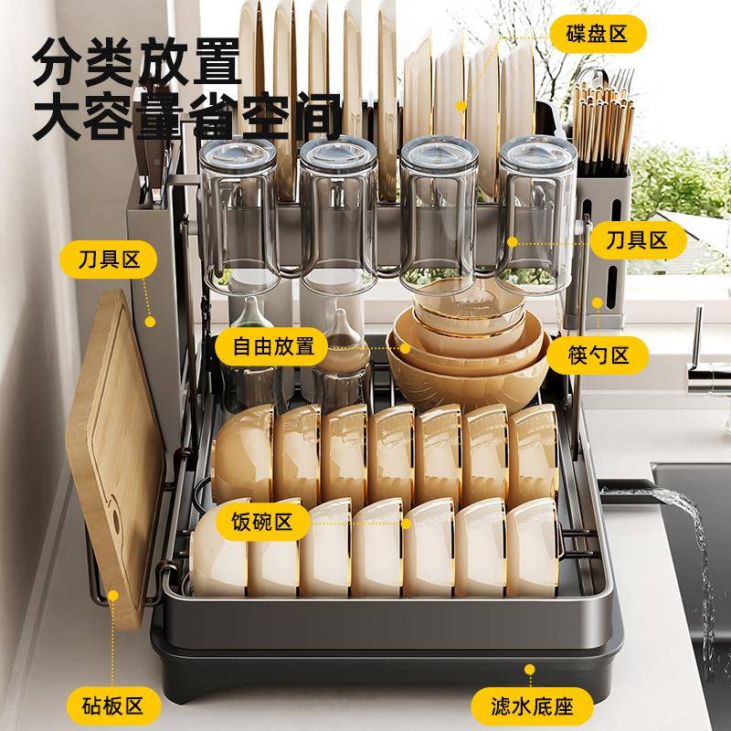 04不锈钢盘碗3碟收纳架沥水碗放碗碟子盘架子碗架厨房置CF304135