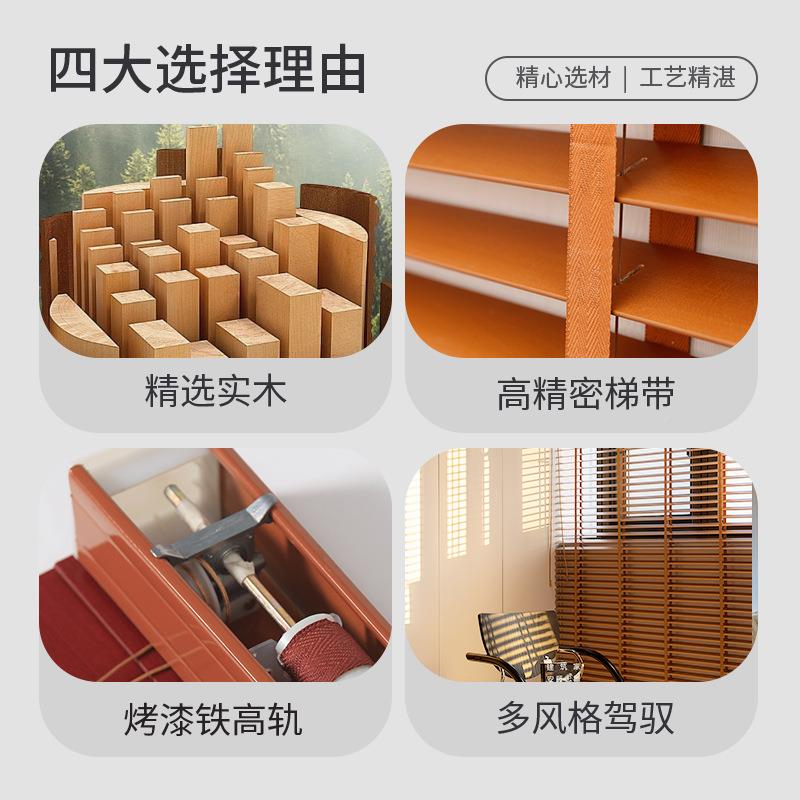 实木木百叶窗中帘古风实实木椴木帘阳台窗书房卧室复古双边卷拉绳