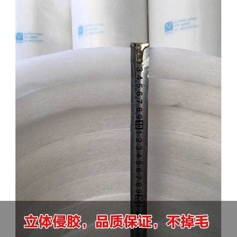 烤漆房顶棚过滤棉汽车家具喷漆房立体胶防尘油漆房进风口加厚阻燃