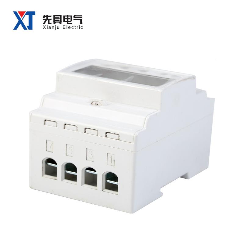 轨三相导式壳体料XJ-T-524P）HYY塑外壳电能表导（轨电器盒仪表外