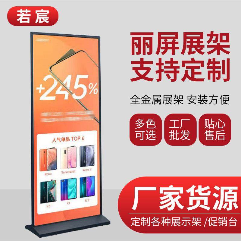 哇丽噢广海告立展屏报架广告展览器材丽屏架KT板屏561展架,商业/办公家具,X展架/易拉宝,淘宝优惠券,粉丝福利购,淘宝优惠卷
