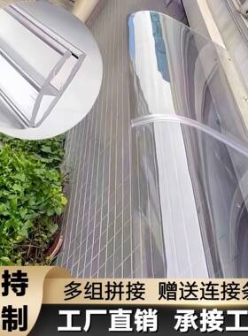 无支架雨棚隐形声透明板窗F97J8H7J户无阳台屋檐防雨挡家雨用挡板