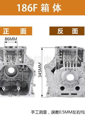 风冷柴油机配170173F178F186F170F2188F19019F箱体件机体缸体
