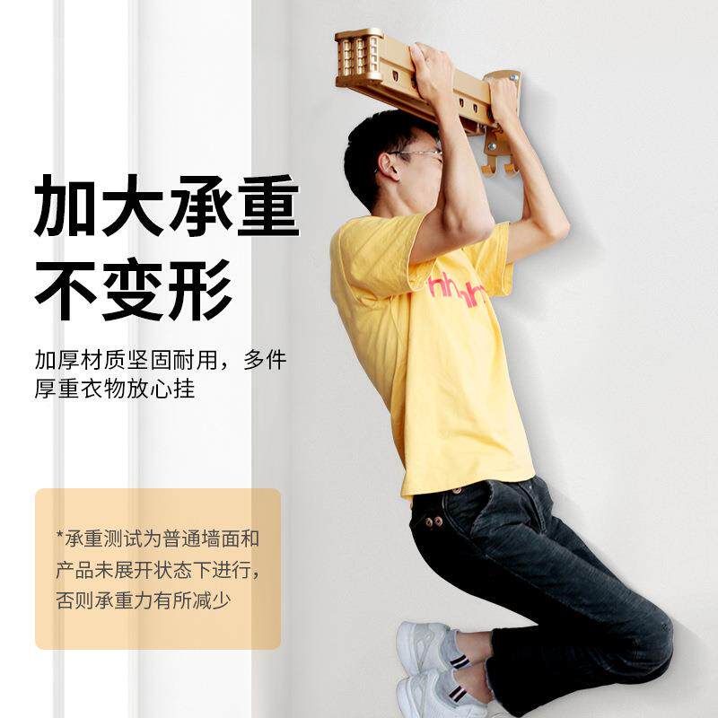 贝石折叠晾架衣服折叠晾衣内壁挂伸台缩晾室衣杆阳被子晾晒伸衣缩