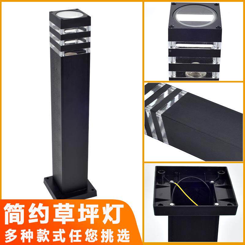 草灯GP-CS610坪院户外防水草庭灯别墅花园地景观灯室外简约露天草
