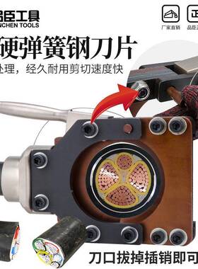 装液CPC压电缆剪PC-50/75/快85/95整体线缆剪刀速C铠线缆钳断线钳