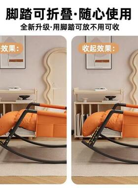 摇摇椅躺椅摩款懒人躺沙发单双人可可睡午休椅WNX家用阳按台休闲