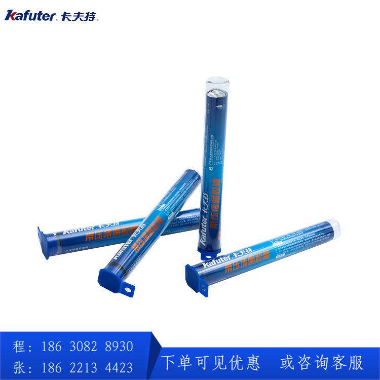 卡特K91-6带压堵漏WYV胶棒金属修补棒金属夫塑钢棒油箱堵漏1114g