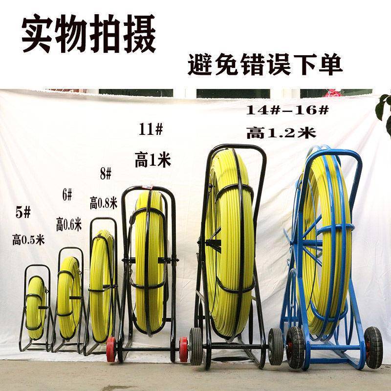 电工RBF穿线器引线器缆器管道光穿管神室外玻璃钢疏通器线拉线引