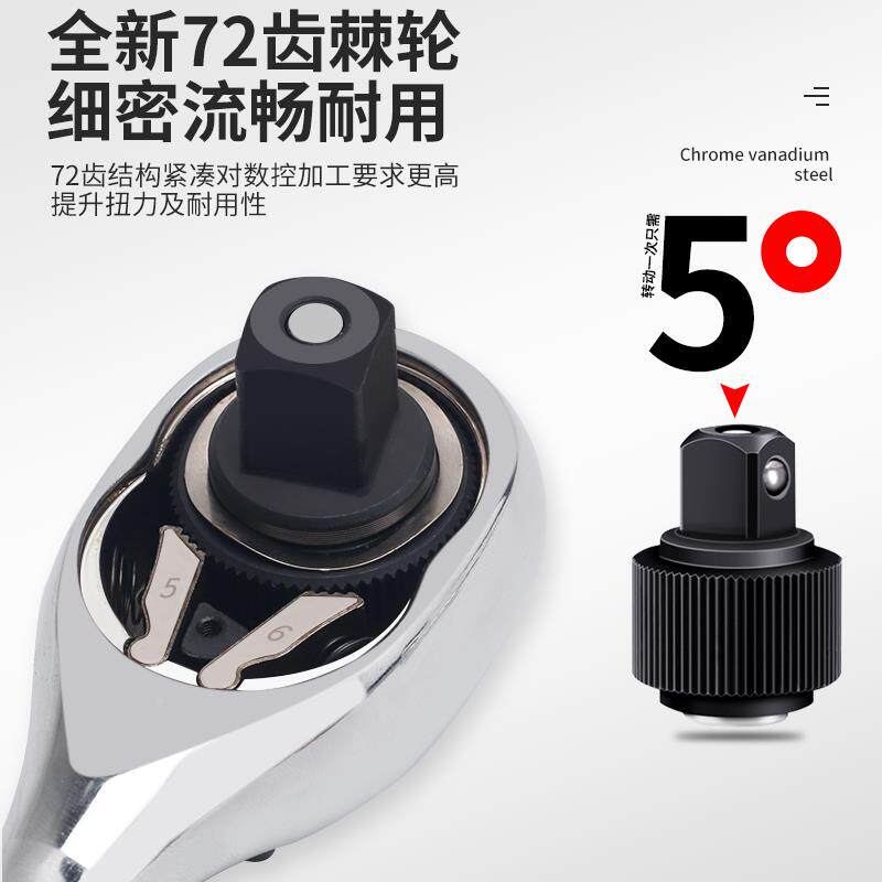 6EX棘轮长快436扳速扳手小飞中飞大飞扭力3子72齿伸缩加套筒扳手