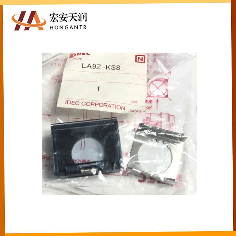 IDEC和泉 按钮开关平面镶嵌保护罩LA9Z-KS8