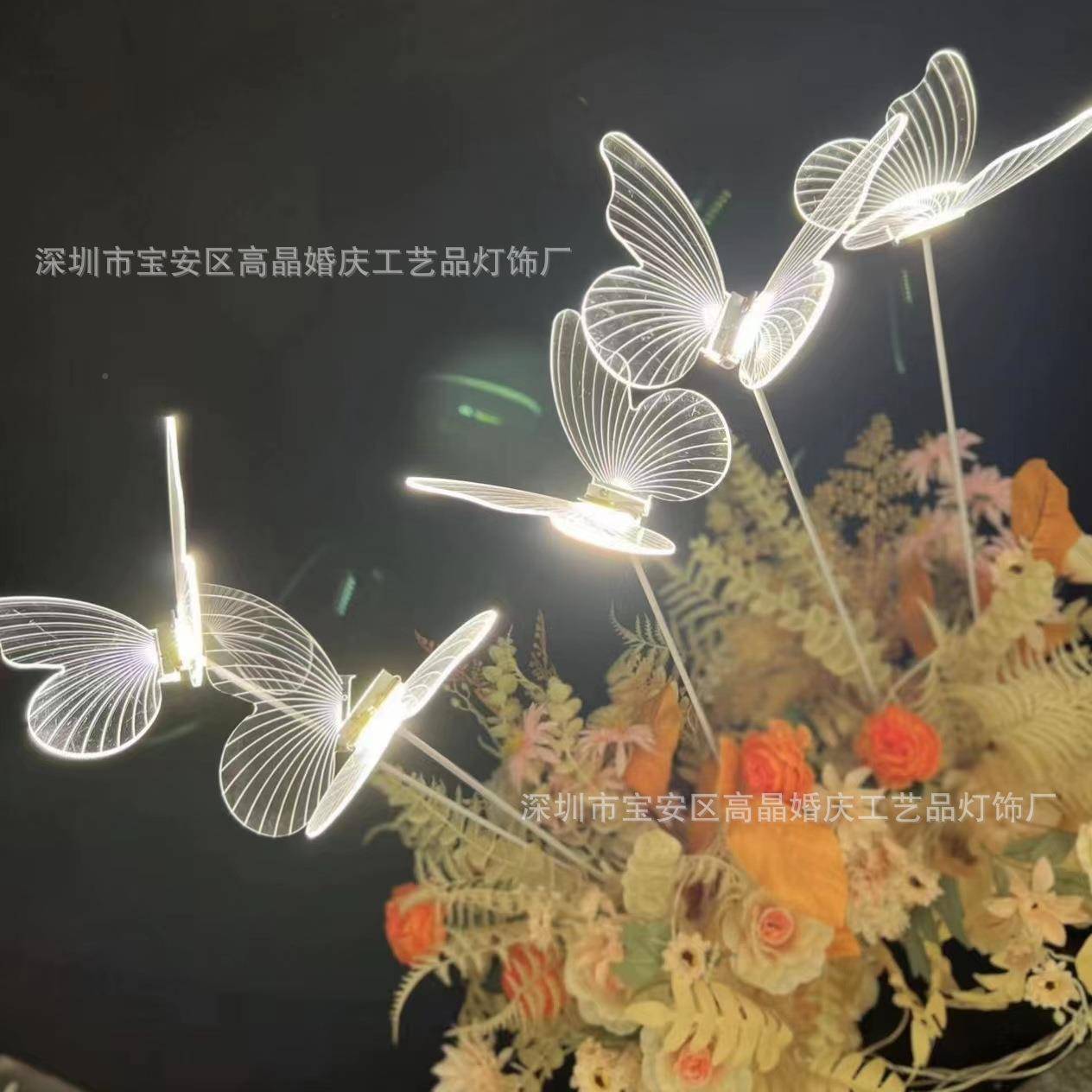 新款婚庆道具头蝴蝶路引婚礼发光装舞台场景装饰置布HXL氛围5饰用