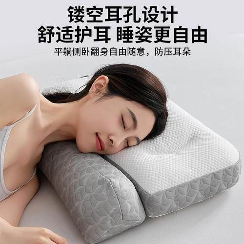 耳枕头家用成人护不压耳朵侧睡椎28助睡眠专护用枕芯一对颈睡觉专