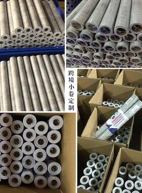 古1.2米宽灰色茶墙纸水泥纹复色贴41613纸自粘防水纯奶服装店酒吧