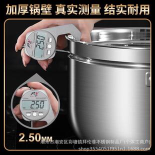 食品级304不锈钢加家用蒸饭锅VJG单层式脱沥饭日多功一能厚糖小蒸