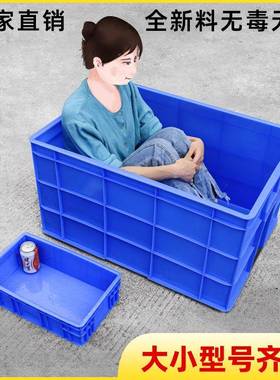 物流号胶大框塑料周转箱长方形加厚2储物收纳胶箱筐MTL500*50*70