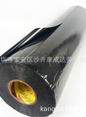 9429黑色双VHB厚丙烯面酸泡沫胶带0.6毫米宽按需10mm宽求分切