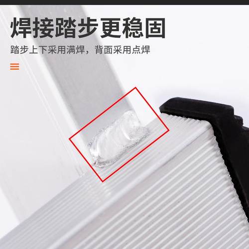 加厚铝合金人字梯移修动行走梯家用梯装接工程梯梯烧焊叉TZG_ZT梯