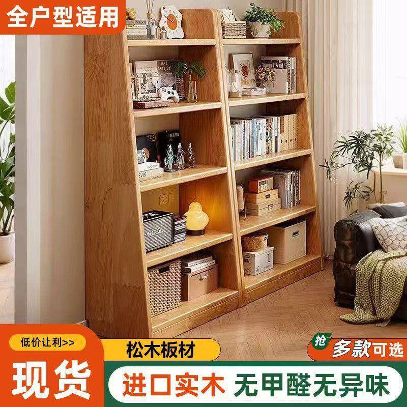实木书体储02架墙落地置物架梯形收纳物架一靠家用客厅展示简易书