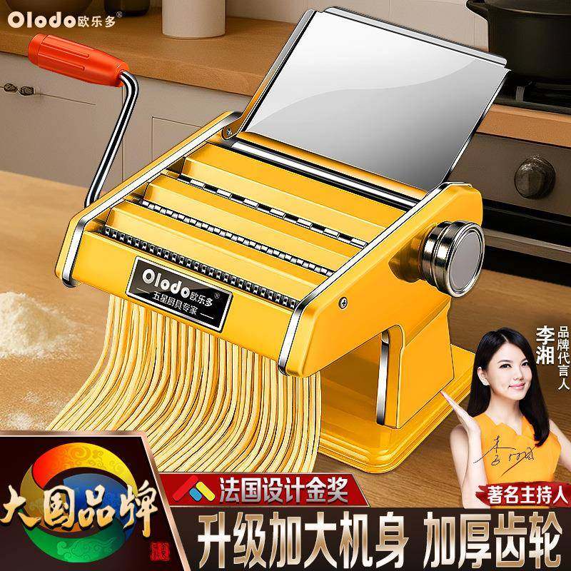 加新款压面机家厚用小多型44450手动压面条机式手摇功能擀老面一