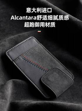 适用于宝马车载眼夹眼架车用遮阳板镜收翻毛皮纳卡80409片墨镜镜