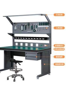 供应重防电静磨工作台车间多功LGW能钳工耐流型水线操作打包桌子