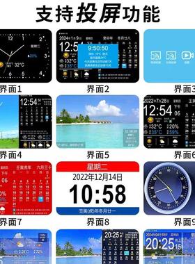 2024新款多功能wif电子万