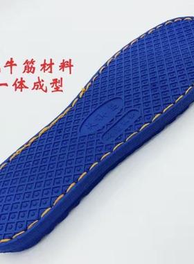 一体成牛型蓝磨底5双装防滑耐AUT加厚鞋筋底棉鞋毛线