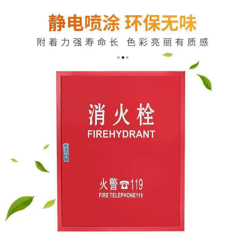 防火栓用箱室内外灭REN器消防箱整套消火防栓器专材放置箱消防固