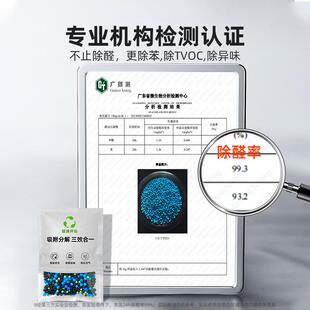 A82异味变色活用性炭包家柜房间吸附甲醛去臭味 新房除醛甲除KAD