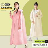 式 款 带背包位面罩 电瓶车长人女全单身防暴雨一体无品牌 雨衣新款
