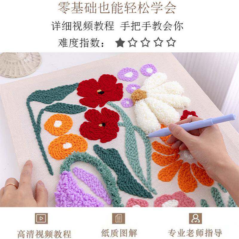 手工diy花园迁戳戳材料新手零基绣础客厅装饰摆件DNZ挂画乔礼包物
