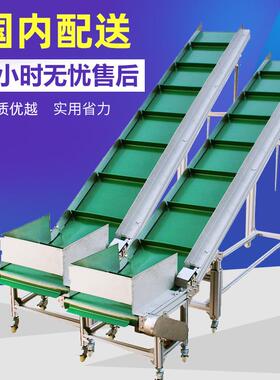 边快裙递物设流分拣WC-P5001流水线爬传送坡带生产线备不锈钢食品