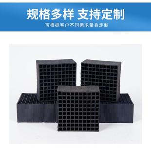 工0业废气处理水鱼缸净水防水窝活性炭80碘抑菌蜂高碘927废值