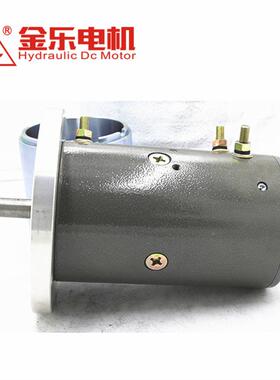 WW8930B893B电励磁机电机12V1.50Kw液油泵电环卫车叉压车专用