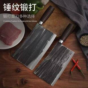 家用锻斩切刀厨师商用砍打骨刀老式 刀高锰钢菜烧腊884卖档口专肉