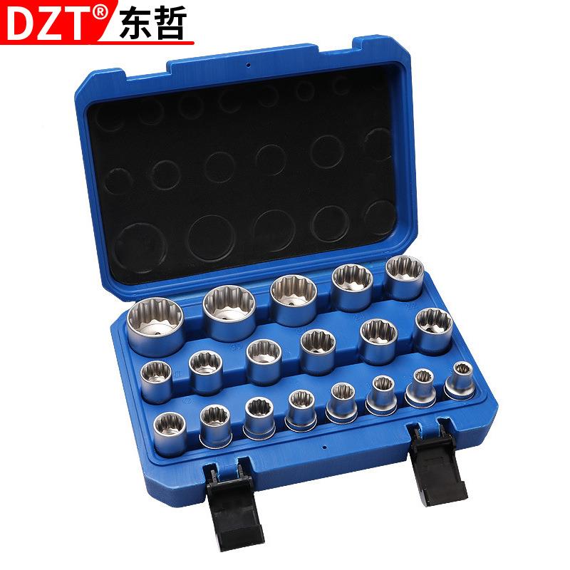直销套DIYT汽修21二件套十角齿轮锁套大飞1/2套筒组铬钒钢特价